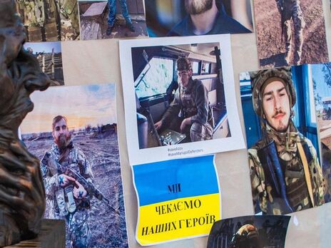 Ассоциация семей защитников 