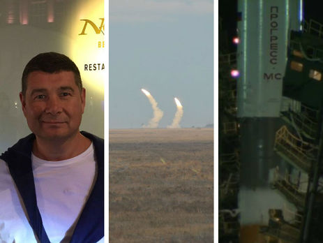 Компромат на Порошенко, ракетные пуски в районе Крыма, разбился космический корабль. Главное за день