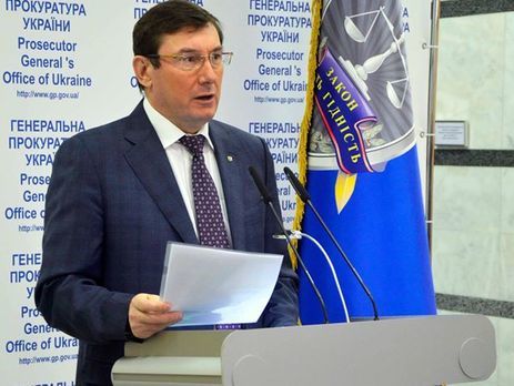 Луценко: Уже в первом квартале 2017 года можно будет приступить к заочному суду над Януковичем