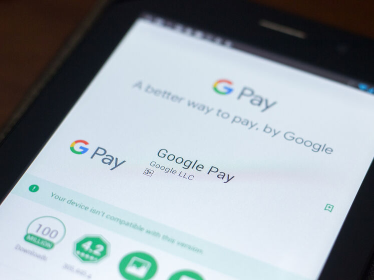 Приложение Google Pay в Украине заменили "Google Кошельком"