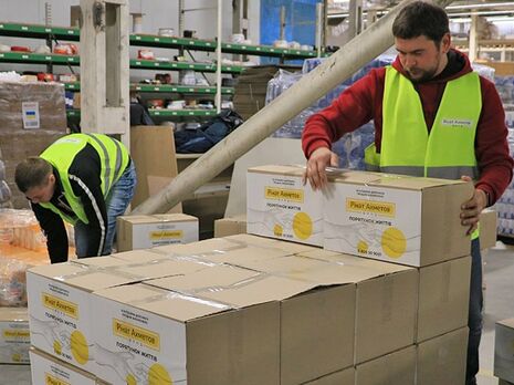 Фонд Ріната Ахметова передав продукти до 