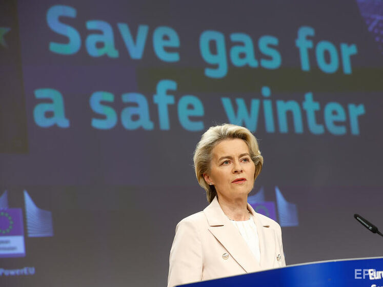 "Европа должна быть готова к худшему сценарию". Глава Еврокомиссии призвала ЕС готовиться к отключению российского газа