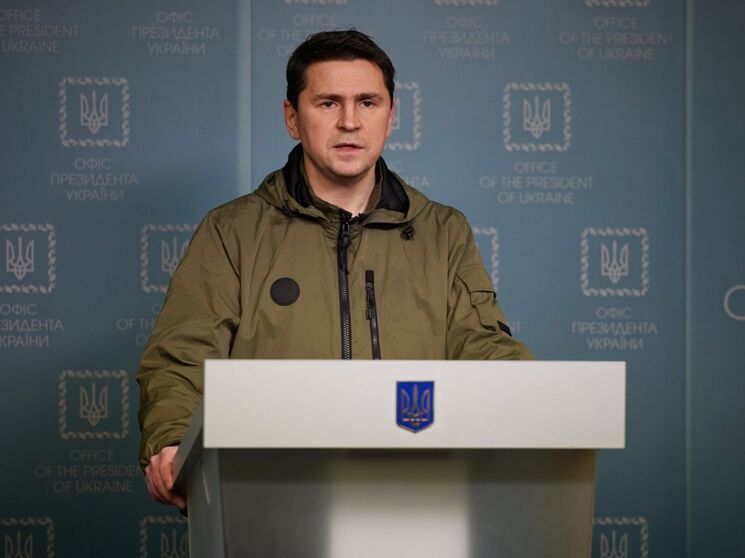 Подоляк: Специальная военная контроперация Украины обязательно достигнет своих целей
