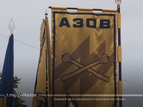Після повномасштабного вторгнення РФ в Україну бійці "Азову", зокрема, протистоять російським окупантам
