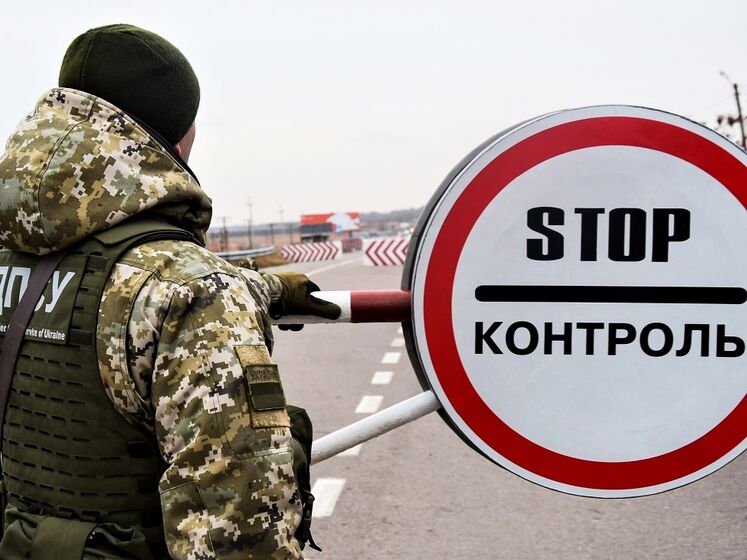 Ограниченно годные к военной службе мужчины не могут уезжать из Украины &ndash; ГПСУ
