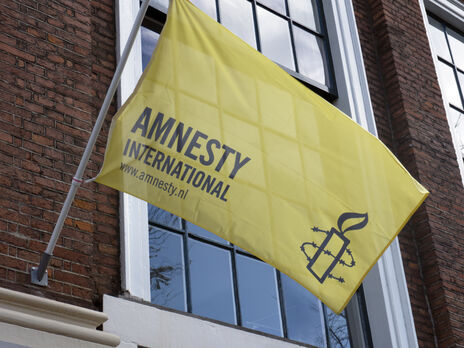 Amnesty International извинилась за 
