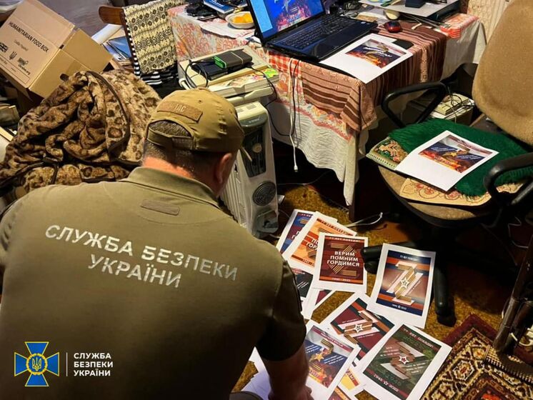 Художник-постановник одного із харківських телеканалів робив листівки для окупантів. Його дочка поширювала їх у РФ – СБУ