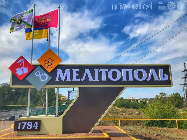"Верим в ВСУ". Мэр Мелитополя сообщил о 10 мощных взрывах в западной части города