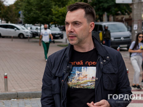 Арестович: Резников просил передать: 