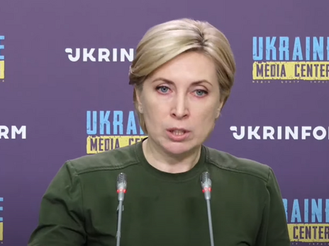 Верещук: С начала августа временно оккупированные территории покинули 12 тыс. человек