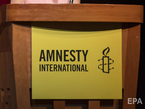 Звіт Amnesty International щодо України перевірять зовнішні експерти