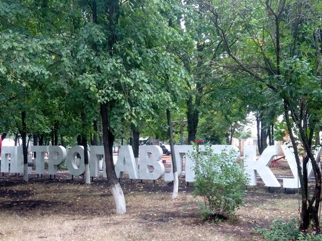 Офис генпрокурора Украины сообщил о подозрении коллаборанту из Харьковской области