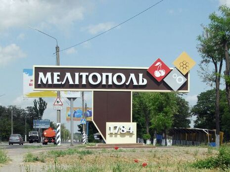 Оккупанты не нашли ни одного партизана в Мелитополе, отметил Федоров