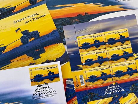 "Укрпошта" выпустила уже четыре тематические марки с начала вторжения РФ в Украину 24 февраля
