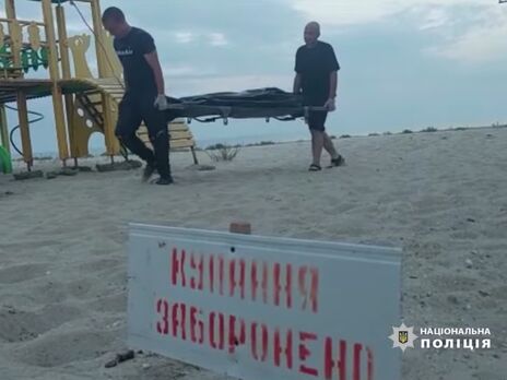Количество жертв взрыва мины в Затоке выросло