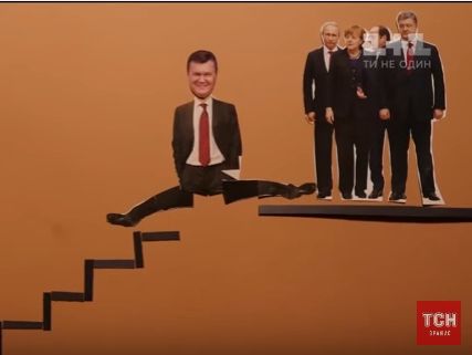 "Амнезия Януковича". Видеодопрос экс-президента лег в основу мультфильма. Видео