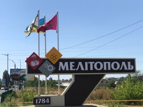 В Мелитополе оккупанты угрозами заставляют подростков учиться в 