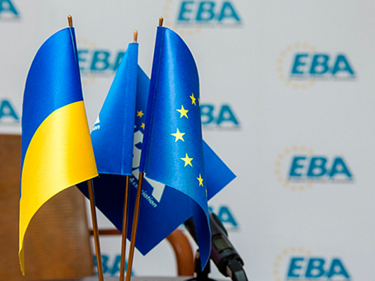 EBA призвала власть Украины оценить риски перед введением 10-процентной пошлины на валюту 