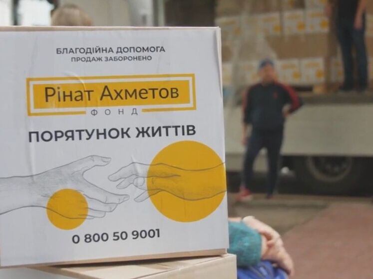 Переселенцы в запорожском центре "Я – Мариуполь" получили новый гуманитарный груз от Фонда Рината Ахметова