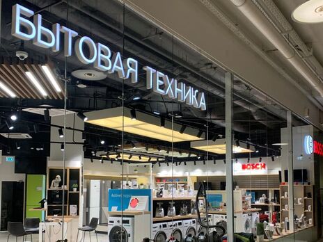 Німецька компанія Bosch продає два заводи в Росії – ЗМІ