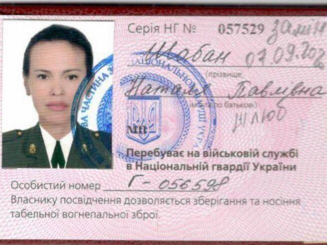 "Документ" якобы с убийцей Дугиной не является документом военнослужащего "Азова" – боец полка