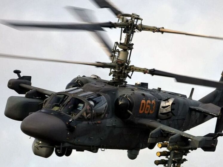 Отпраздновали День флага. Зенитчики ВСУ сбили российский вертолет Ка-52