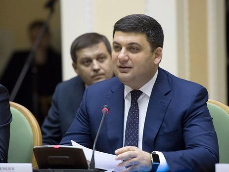 Гройсман об информации о переносе 