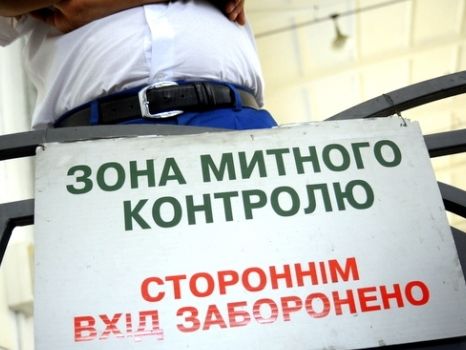 "Гроші": НАБУ не реагирует на компромат о коррупции на киевской таможне