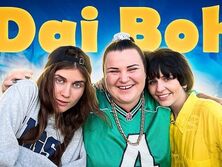 Моника Лю, alyona alyona и Jerry Heil презентовали совместный трек Dai Boh. Видео