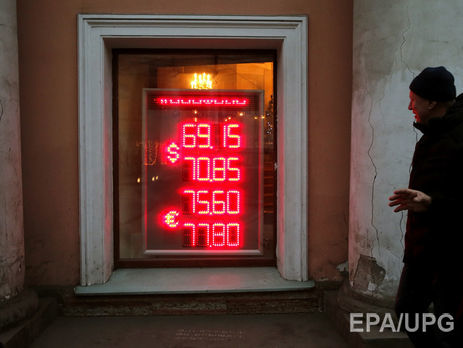  Госстат РФ: Россияне за осень потратили на приобретение валюты 5,4% доходов