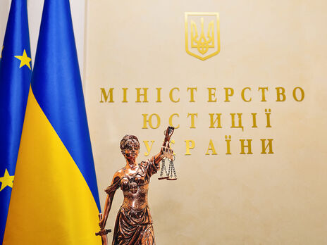 У Мін'юсті України анонсували позови щодо конфіскації активів Януковича, Курченка і Дерипаски