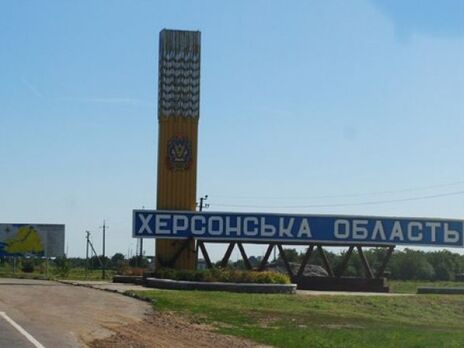 Російські окупанти використовують як живий щит населення в Херсонській області – Генштаб ЗСУ