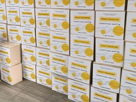Фонд Ріната Ахметова передав 5400 продуктових наборів Донецькій області