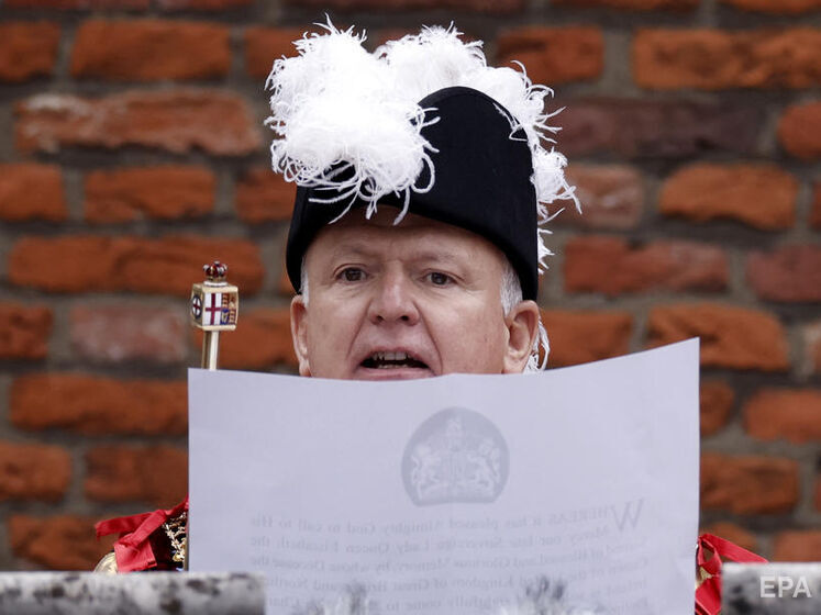 Чарльза III официально провозгласили королем Великобритании. Церемония впервые транслировалась по телевидению