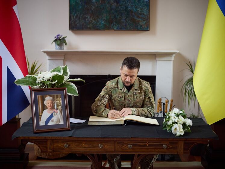 Зеленский посетил резиденцию посла Великобритании в Украине и почтил память Елизаветы II