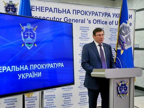 Луценко про адвоката Новинского: Сука неправославная, ментовская сука конченая. Видео