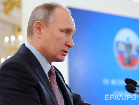 Путин назвал 