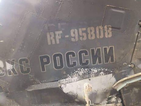 Повітряні сили ЗСУ показали знайдені під Балаклією залишки російського винищувача Су-34