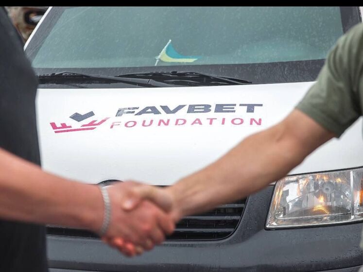 Группа компаний Favbet объявила о старте благотворительной программы 