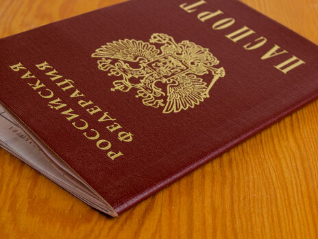РФ не признает собственные паспорта, выданные на территории, подконтрольной боевикам 