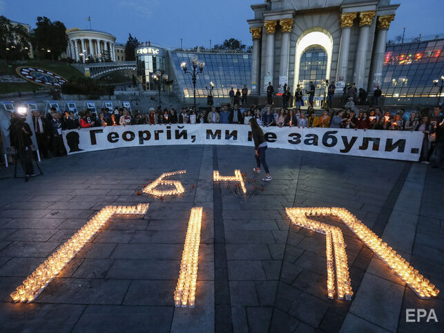 "Минуло 22 роки". Медіаспільнота України закликала владу встановити та покарати замовників убивства Гонгадзе