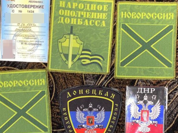 СБУ задержала в Донецкой области российских диверсантов из группировки боевика Моторолы