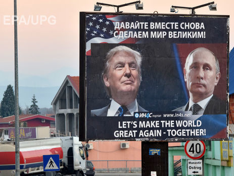 Опрос Bloomberg: Мировые аналитики считают Трампа более серьезным источником риска, чем Путина