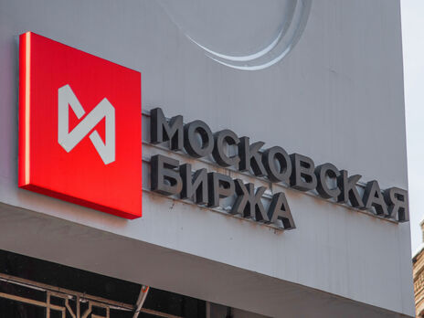Індекс Мосбіржі обвалився до рівня 24 лютого після оголошення Путіним часткової мобілізації