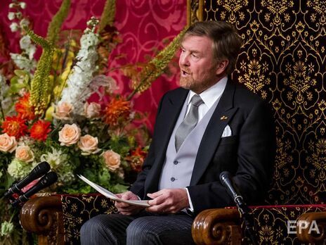 Король Нидерландов заявил о приверженности поддержке Украины
