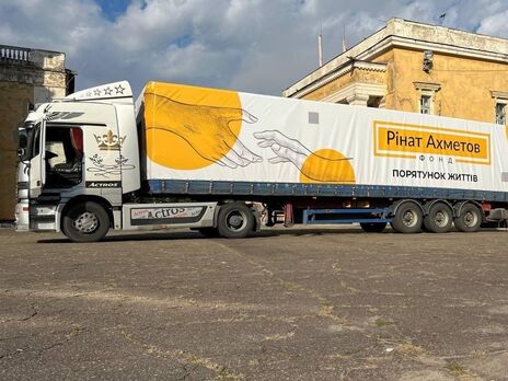 Гуманитарную помощь Ахметова за время вторжения РФ получили 3,5 млн украинцев – Фонд