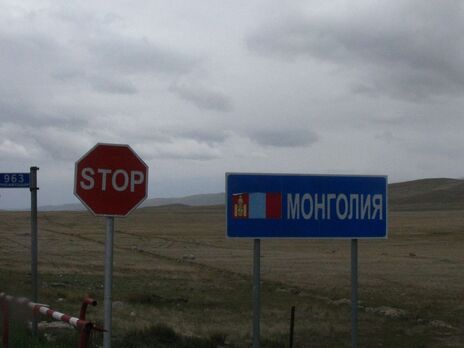 Россияне пытаются выехать в Монголию после объявления мобилизации в РФ