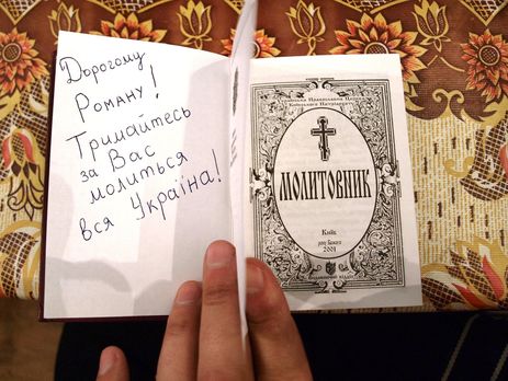 Фейгин: К Сущенко не пустили представителей УПЦ КП. Пришел письменный отказ из ФСБ