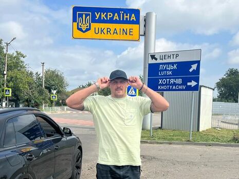 Усик із пригодами повернувся до України в перший день війни