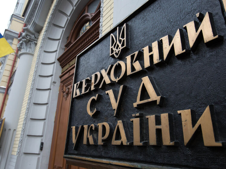 Верховный Суд окончательно запретил деятельность партии "Союз левых сил"